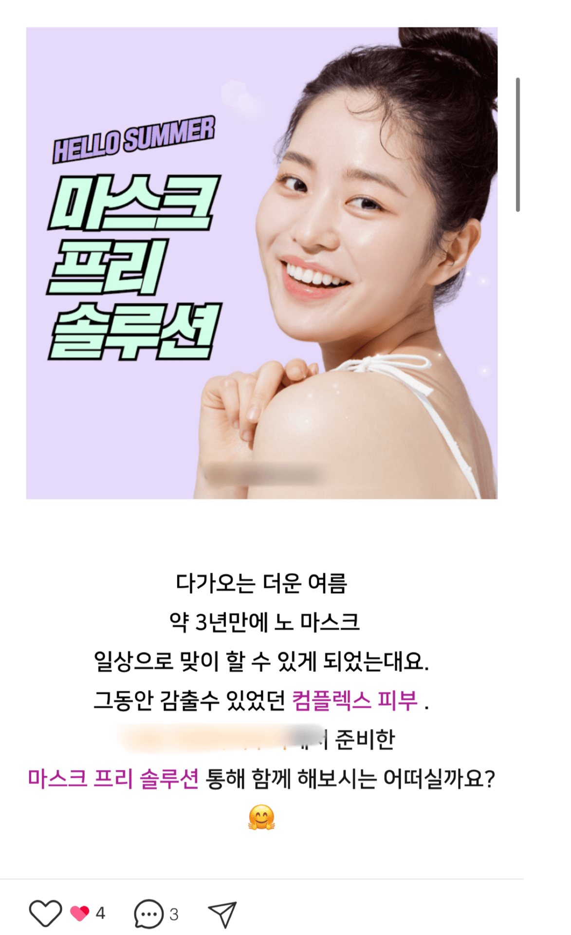 타 마케팅 대행사 예시